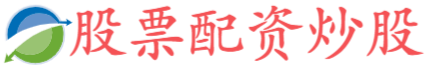 亿融配资-股票投资公司