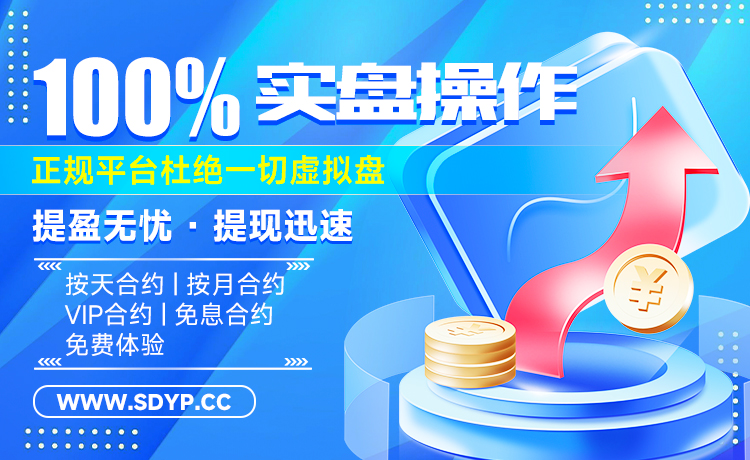 亿融配资-股票投资公司